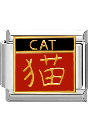 quiges Schakel - Bedel - 9mm - charms - Kleurrijk - Kat in het Chinees - Geschikt voor - Nomination- armband - Schakelarmband - italy bedels armband