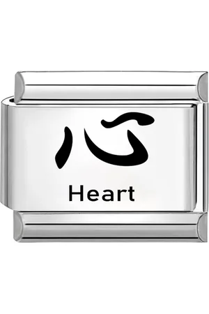 quiges Schakel - Bedel - 9mm - charms - Laser - hartjes - Geschikt voor - Nomination- armband - Schakelarmband - italy bedels armband