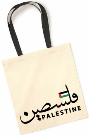 Merkloos Shopper bag Palestina Palestine - Free palestine - Free palestina - tas - shopper